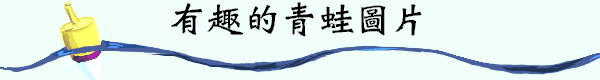  ���쪺�C��Ϥ� 