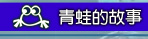 �C�쪺�G��